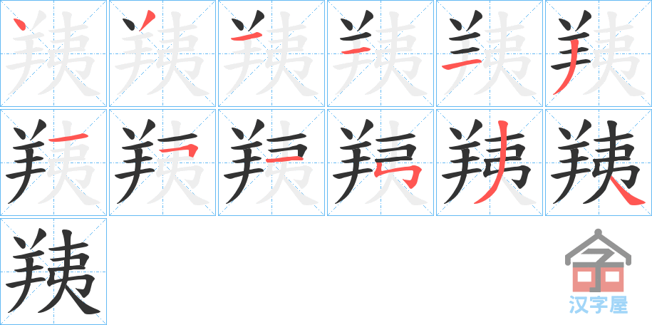 ���r���ı�˳�ֲ���ʾ��һ��һ��д�֣�