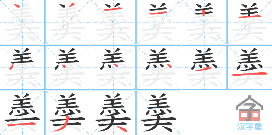 ���}���ı�˳�ֲ���ʾ��һ��һ��д�֣�