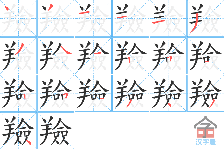 �������ı�˳�ֲ���ʾ��һ��һ��д�֣�