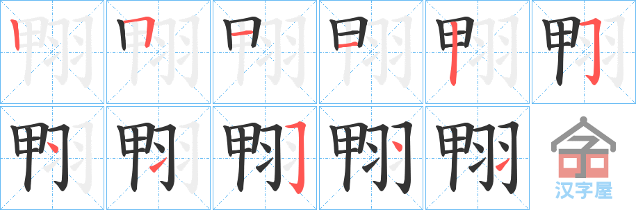 �������ı�˳�ֲ���ʾ��һ��һ��д�֣�