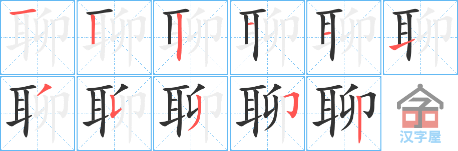 ���ġ��ı�˳�ֲ���ʾ��һ��һ��д�֣�