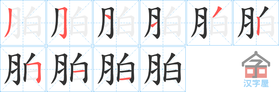 ���`���ı�˳�ֲ���ʾ��һ��һ��д�֣�