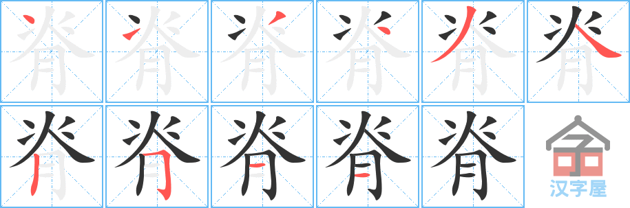 �������ı�˳�ֲ���ʾ��һ��һ��д�֣�