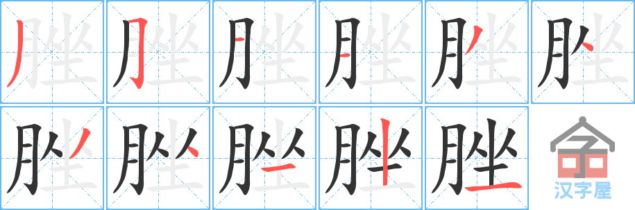 ���⡷�ı�˳�ֲ���ʾ��һ��һ��д�֣�