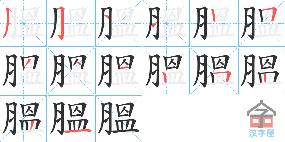 ���e���ı�˳�ֲ���ʾ��һ��һ��д�֣�