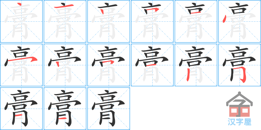 ���ࡷ�ı�˳�ֲ���ʾ��һ��һ��д�֣�