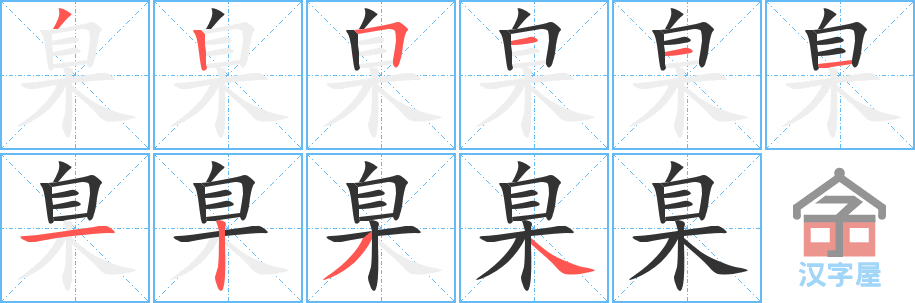 �������ı�˳�ֲ���ʾ��һ��һ��д�֣�