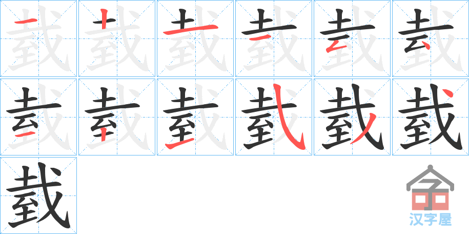 ���\���ı�˳�ֲ���ʾ��һ��һ��д�֣�