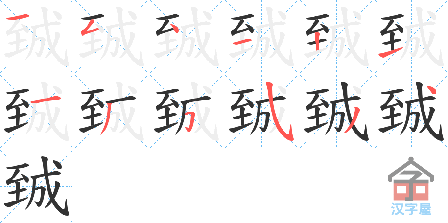 ���^���ı�˳�ֲ���ʾ��һ��һ��д�֣�