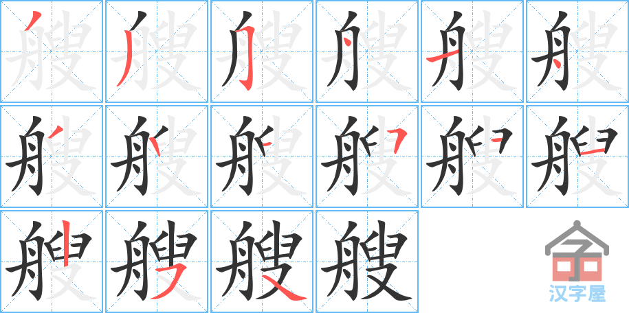 ���ҡ��ı�˳�ֲ���ʾ��һ��һ��д�֣�