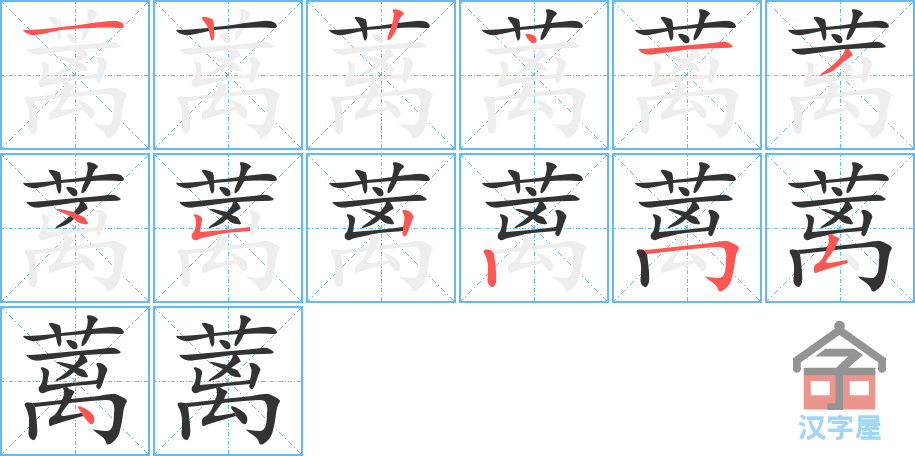 ���񡷵ı�˳�ֲ���ʾ��һ��һ��д�֣�