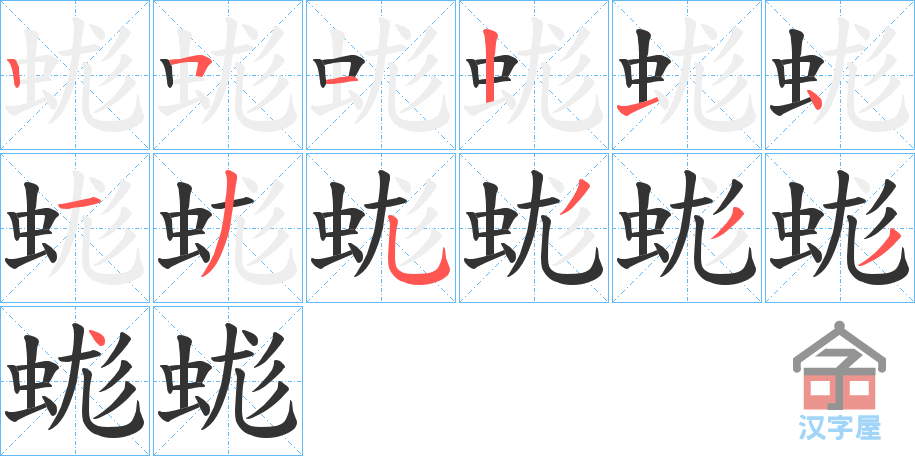 ���{���ı�˳�ֲ���ʾ��һ��һ��д�֣�