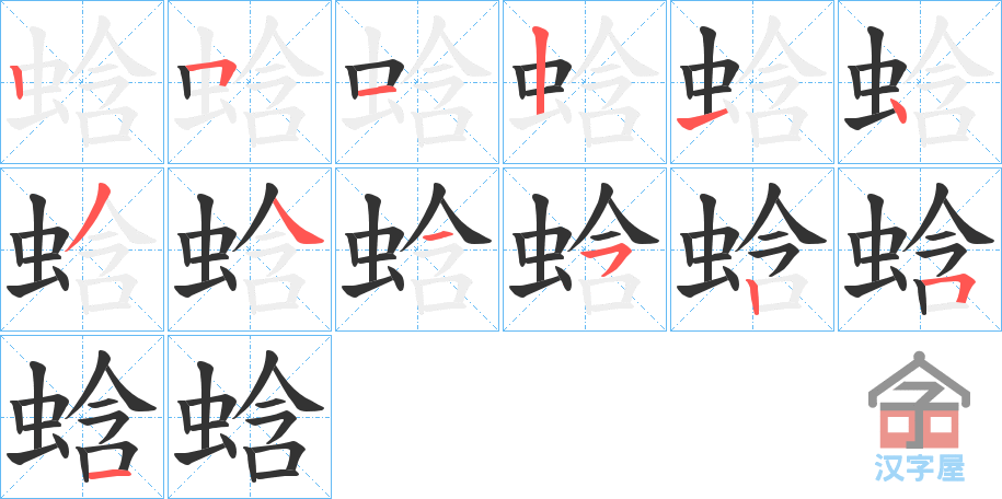 ��͔���ı�˳�ֲ���ʾ��һ��һ��д�֣�