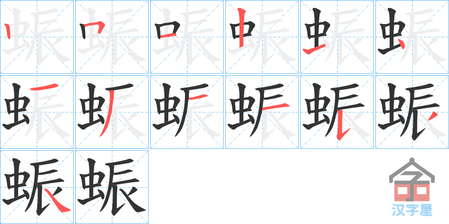 ��͖���ı�˳�ֲ���ʾ��һ��һ��д�֣�