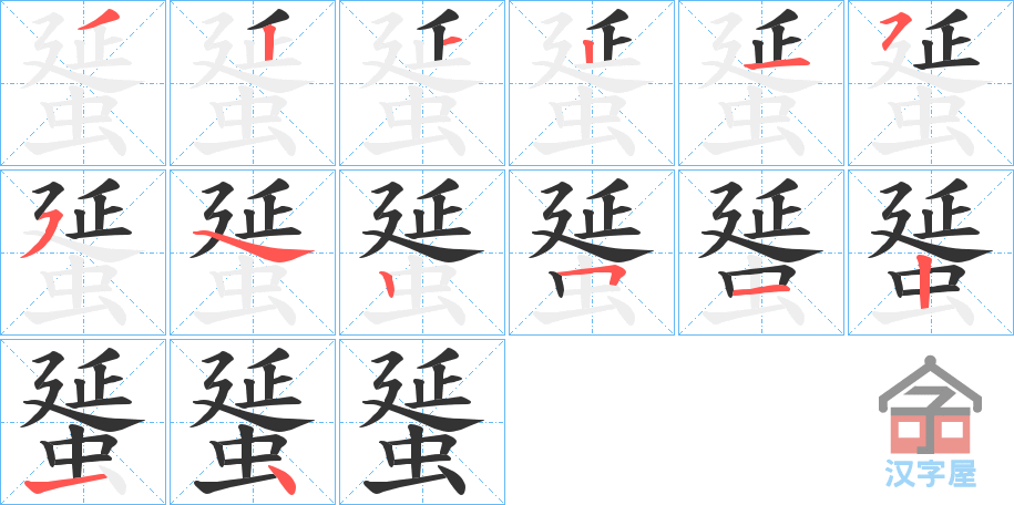 ��͞���ı�˳�ֲ���ʾ��һ��һ��д�֣�