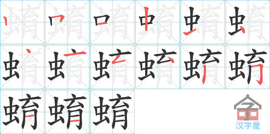 ���C���ı�˳�ֲ���ʾ��һ��һ��д�֣�