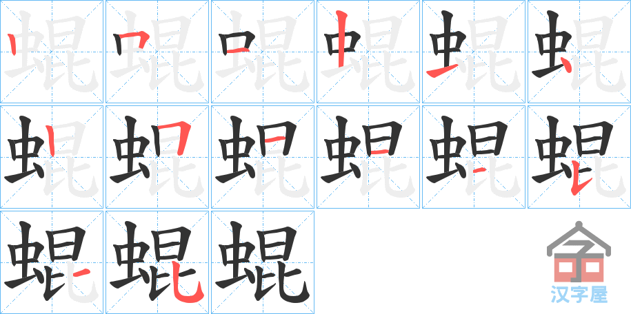 ���J���ı�˳�ֲ���ʾ��һ��һ��д�֣�