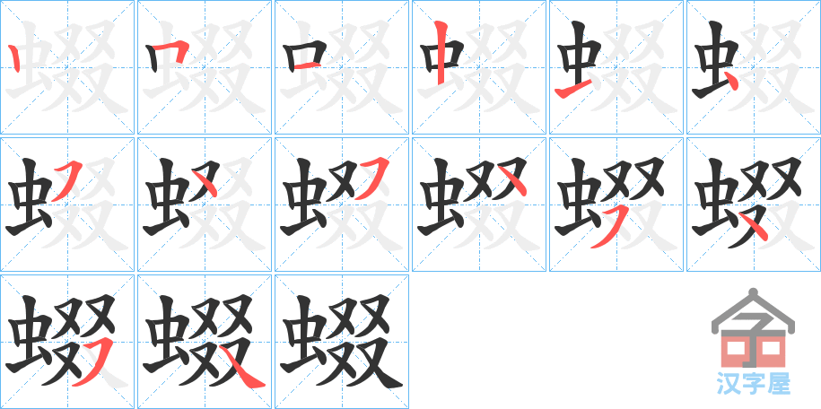 ���[���ı�˳�ֲ���ʾ��һ��һ��д�֣�