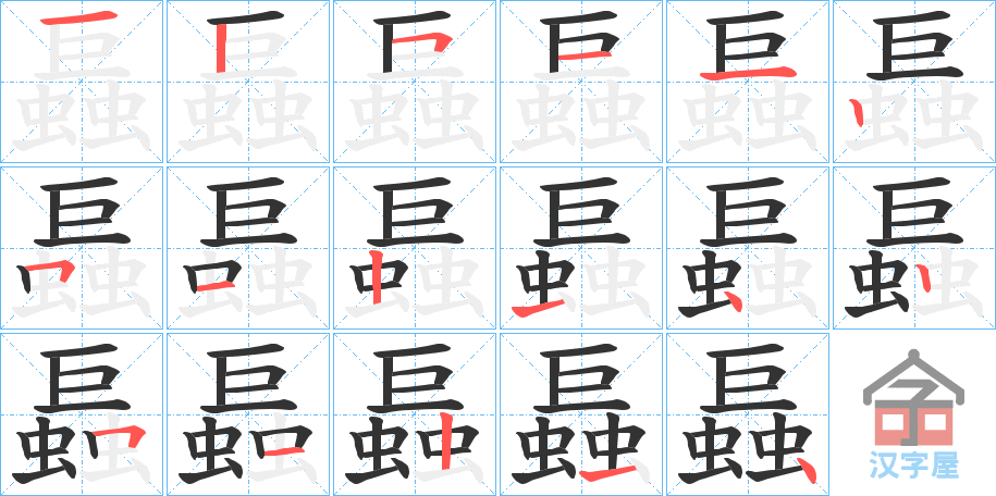 ���J���ı�˳�ֲ���ʾ��һ��һ��д�֣�