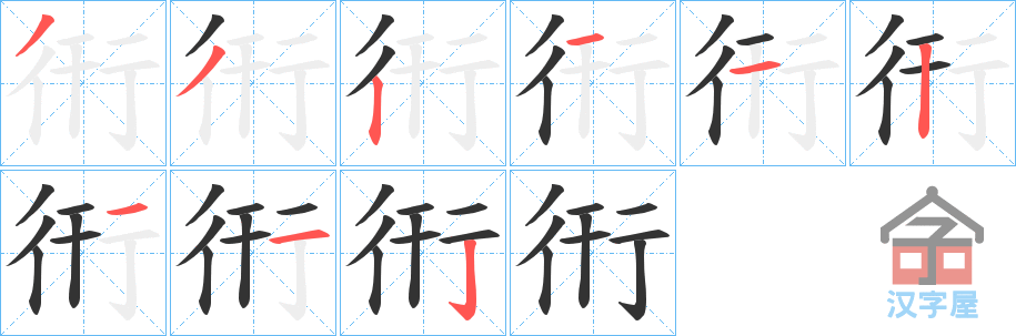 ���b���ı�˳�ֲ���ʾ��һ��һ��д�֣�