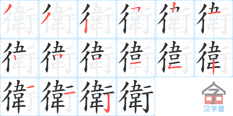 ���l���ı�˳�ֲ���ʾ��һ��һ��д�֣�