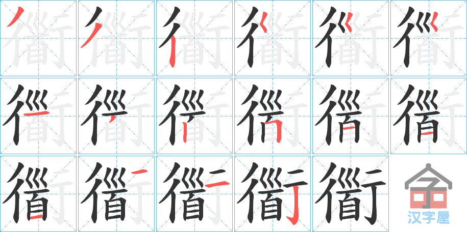 ���p���ı�˳�ֲ���ʾ��һ��һ��д�֣�