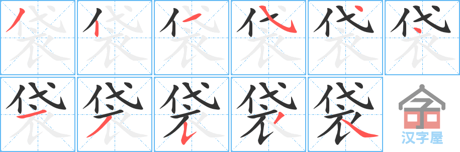 �������ı�˳�ֲ���ʾ��һ��һ��д�֣�