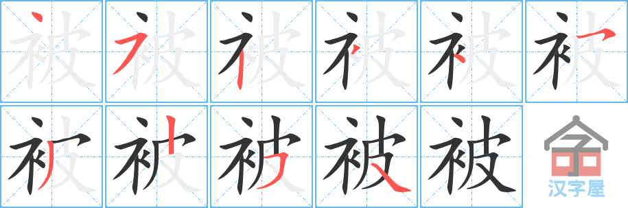 �������ı�˳�ֲ���ʾ��һ��һ��д�֣�