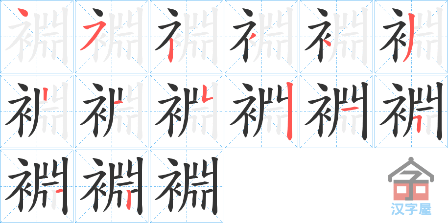 ���j���ı�˳�ֲ���ʾ��һ��һ��д�֣�