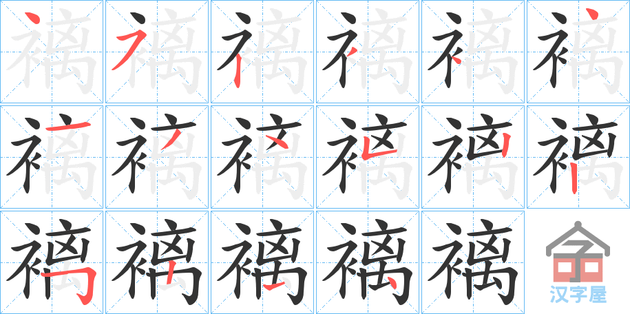 ��џ���ı�˳�ֲ���ʾ��һ��һ��д�֣�