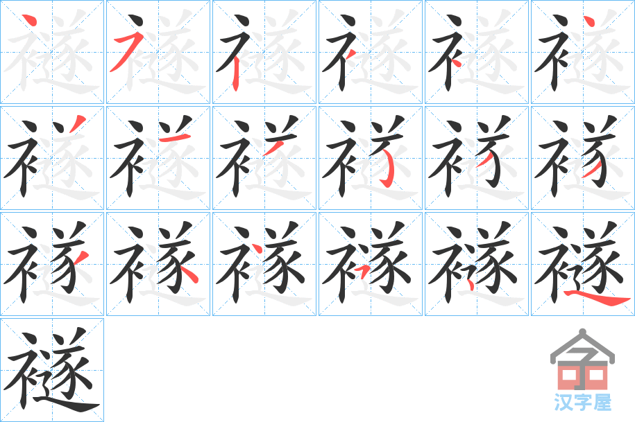 ���`���ı�˳�ֲ���ʾ��һ��һ��д�֣�