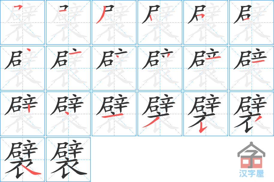 ���š��ı�˳�ֲ���ʾ��һ��һ��д�֣�