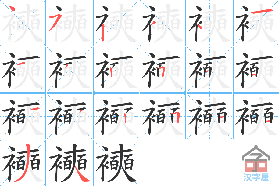 ���n���ı�˳�ֲ���ʾ��һ��һ��д�֣�