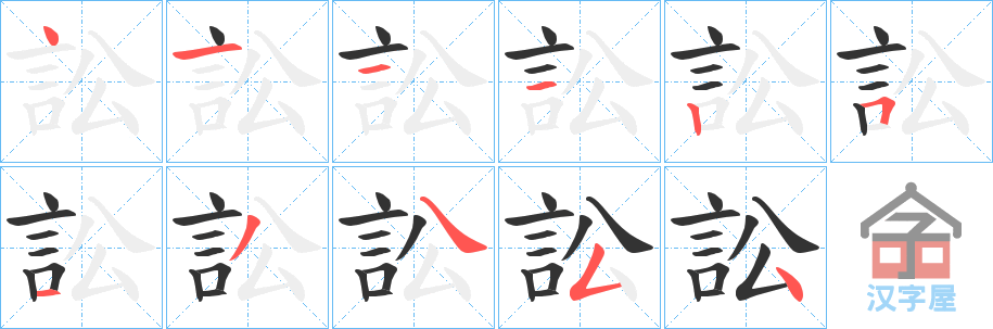 ���A���ı�˳�ֲ���ʾ��һ��һ��д�֣�