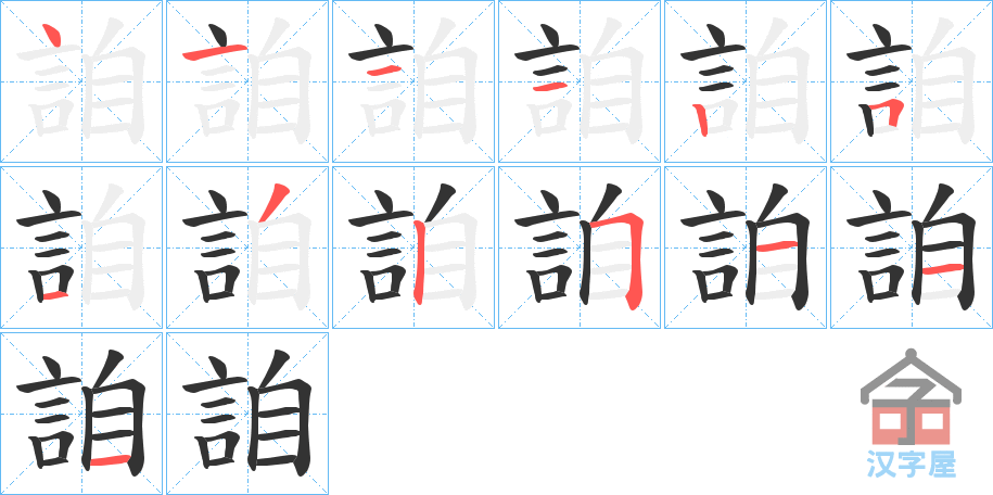 ��Ԑ���ı�˳�ֲ���ʾ��һ��һ��д�֣�