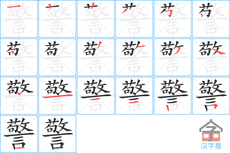 �������ı�˳�ֲ���ʾ��һ��һ��д�֣�