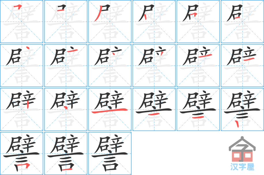 ��Ʃ���ı�˳�ֲ���ʾ��һ��һ��д�֣�