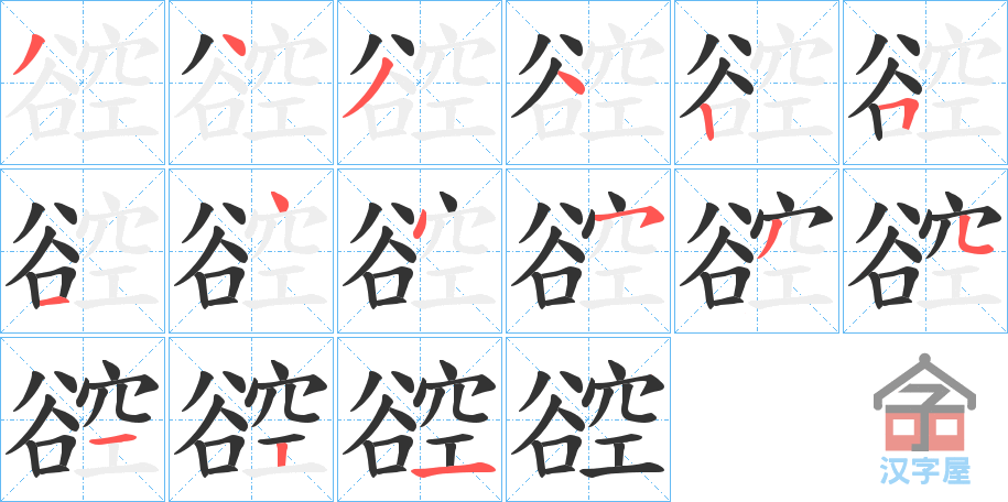 ���F���ı�˳�ֲ���ʾ��һ��һ��д�֣�