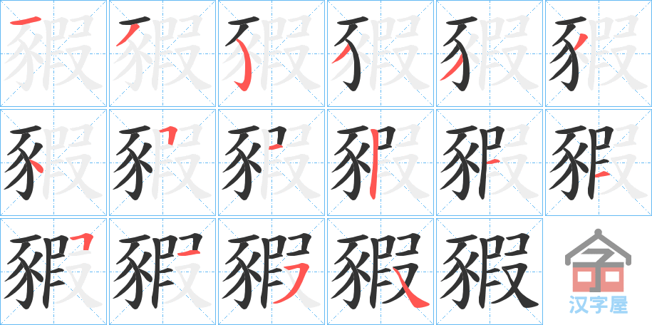 ���j���ı�˳�ֲ���ʾ��һ��һ��д�֣�