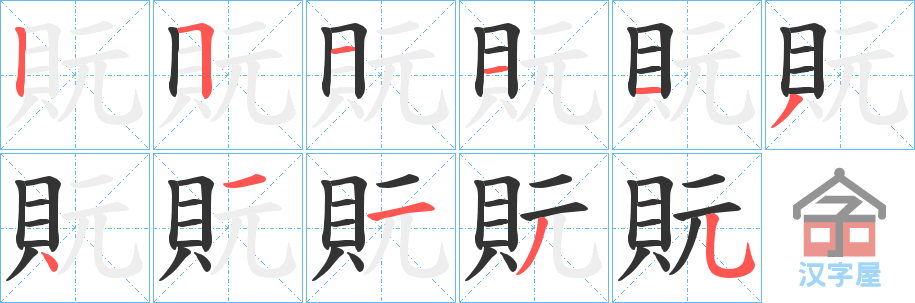 ��ؙ���ı�˳�ֲ���ʾ��һ��һ��д�֣�