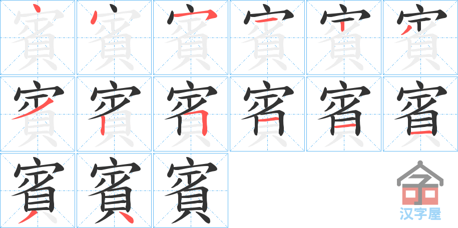 ���e���ı�˳�ֲ���ʾ��һ��һ��д�֣�