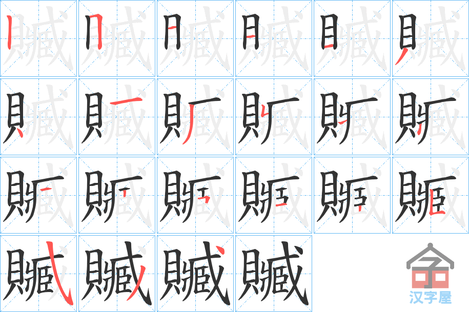 ���E���ı�˳�ֲ���ʾ��һ��һ��д�֣�