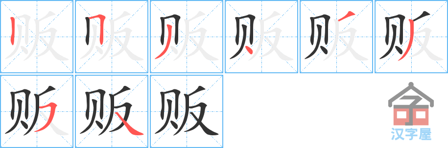 �������ı�˳�ֲ���ʾ��һ��һ��д�֣�