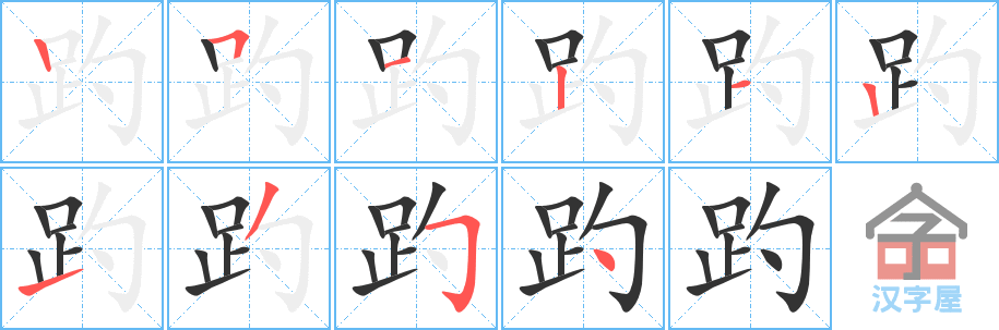 �������ı�˳�ֲ���ʾ��һ��һ��д�֣�