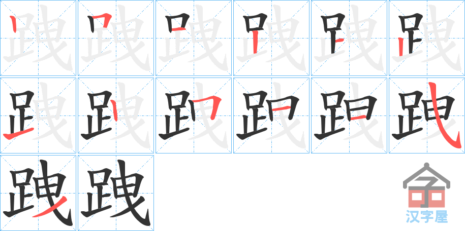 ���J���ı�˳�ֲ���ʾ��һ��һ��д�֣�