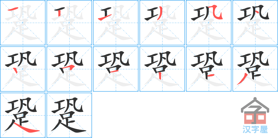 �������ı�˳�ֲ���ʾ��һ��һ��д�֣�