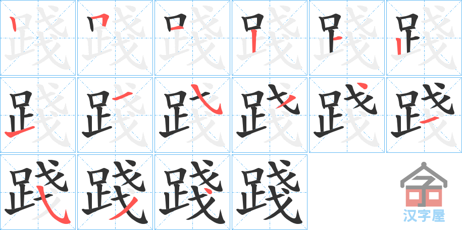 ���`���ı�˳�ֲ���ʾ��һ��һ��д�֣�