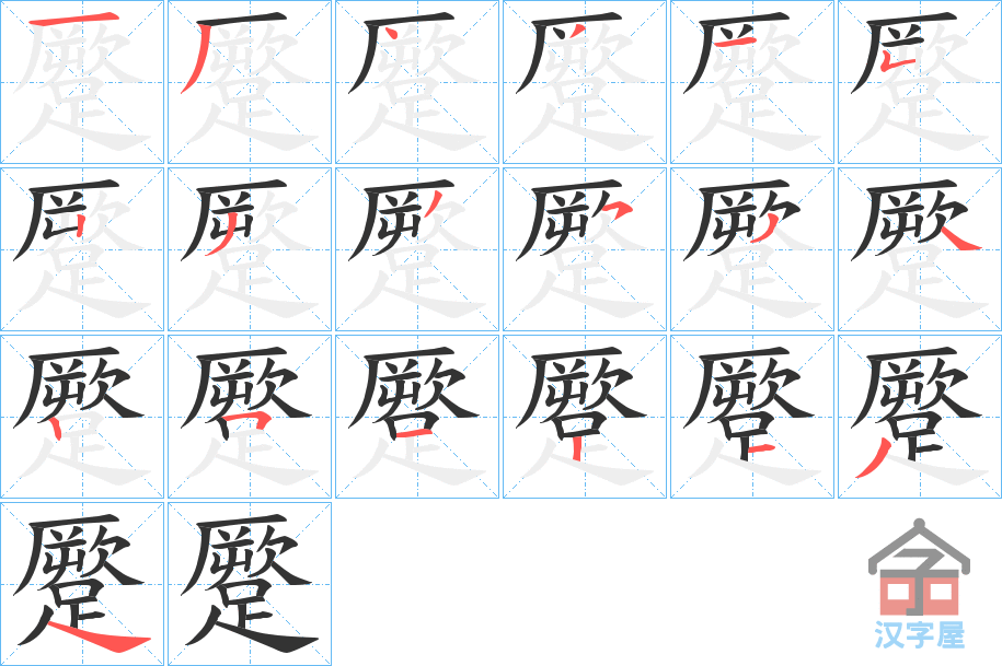 ���B���ı�˳�ֲ���ʾ��һ��һ��д�֣�