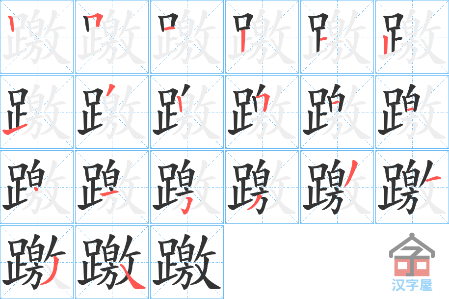 ���N���ı�˳�ֲ���ʾ��һ��һ��д�֣�