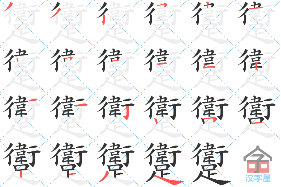 ���Z���ı�˳�ֲ���ʾ��һ��һ��д�֣�